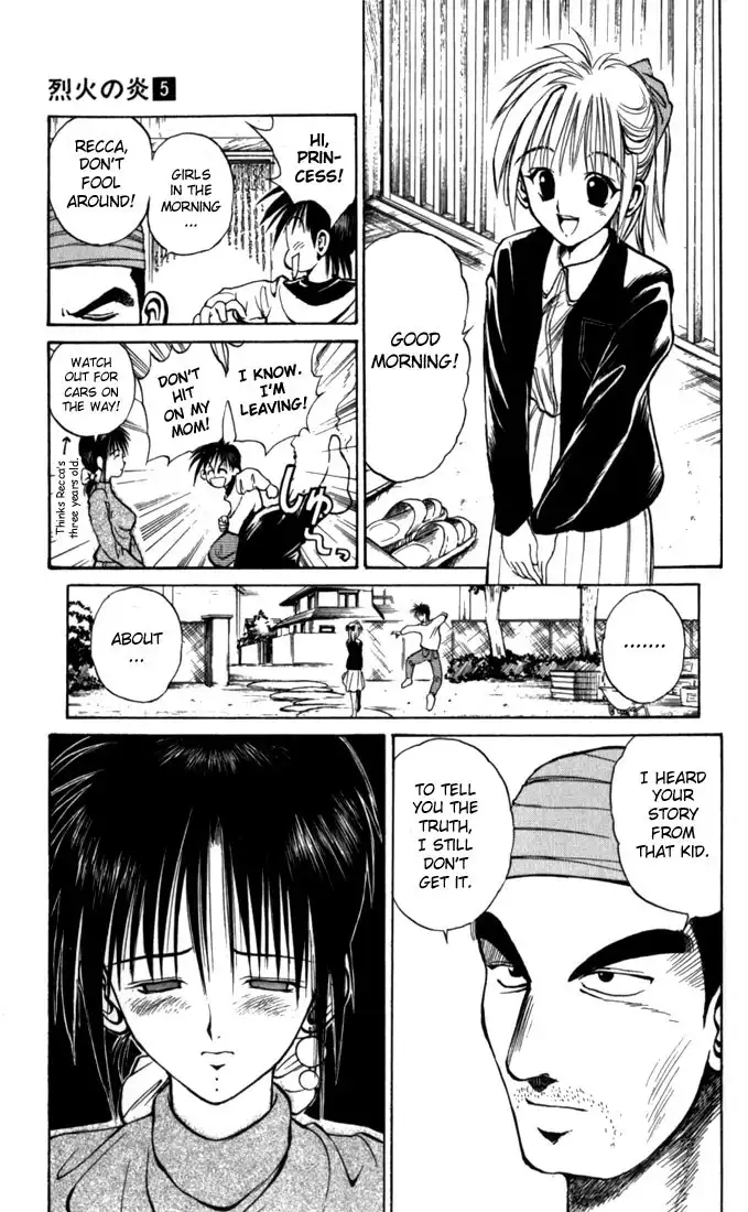 Flame of Recca Chapter 41 5